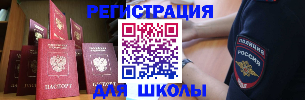 прописка для кредита в Новой Ляле
