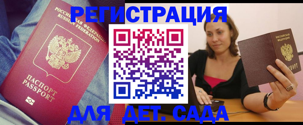 регистрация в Новой Ляле