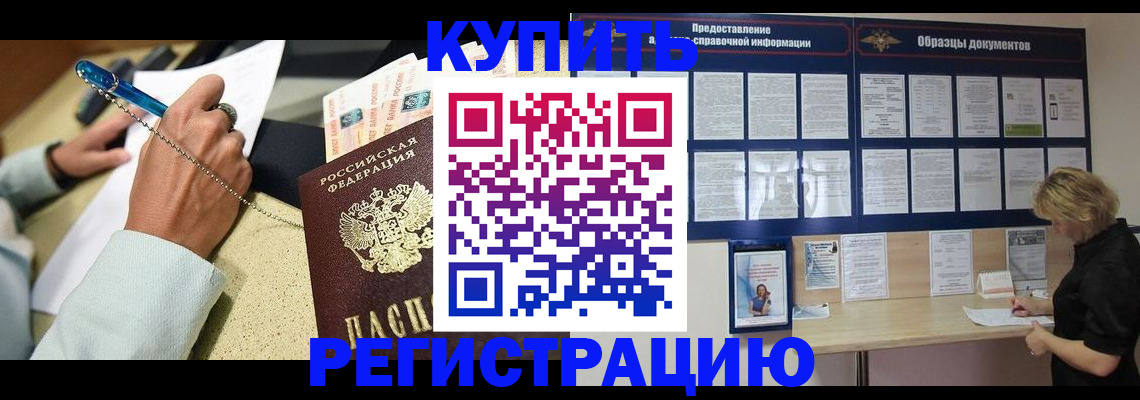 временная регистрация в квартире в Новой Ляле