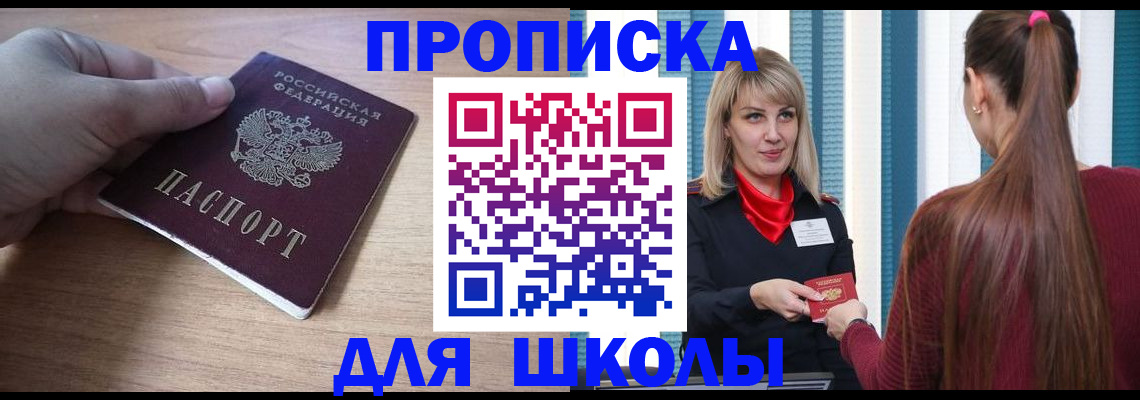 временная регистрация надежно в Новой Ляле