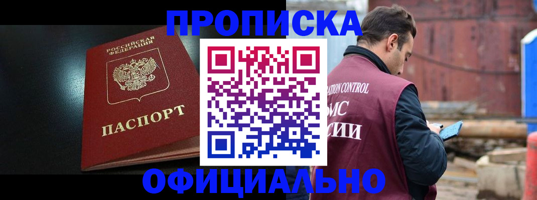 миграционный учет в Новой Ляле